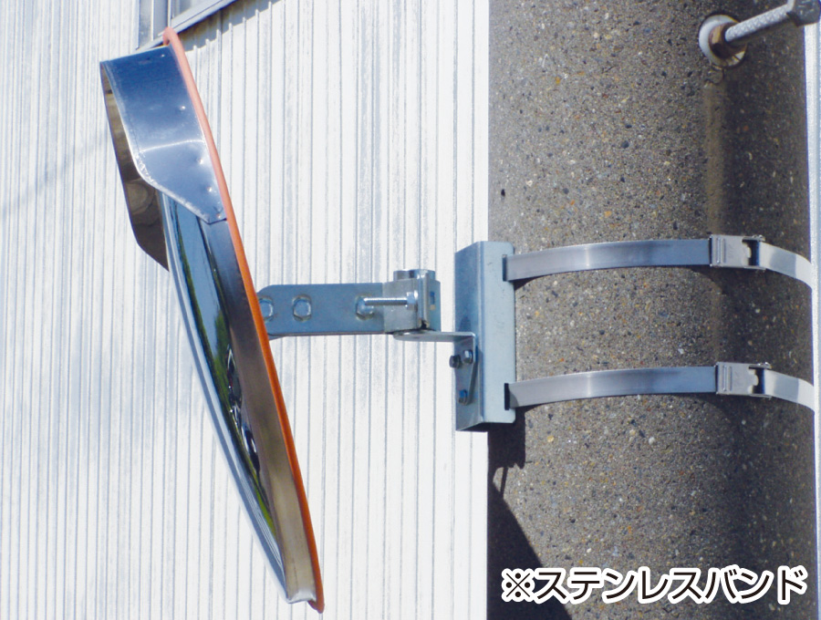 新しい カーブミラー 防犯のホップストア2面鏡 大型カーブミラー アクリル製 ミラー 丸型 800φ 道路反射鏡 支柱なし オレンジ 日本製 yh182 